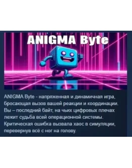 ANIGMA Byte STEAM KEY REGION FREE GLOBAL