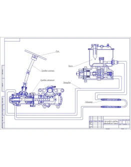 Чертеж Схема рулевого управления автомобиля КАМАЗ