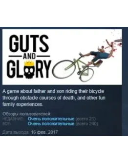 Guts and Glory STEAM KEY REGION FREE GLOBAL