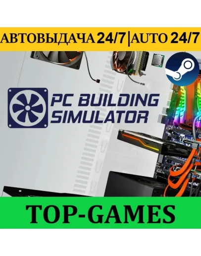 PC Building Simulator Steam Region Free