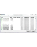 Билет на ФБ тренинг