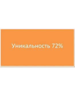 Адаптация детей к ДОУ Адаптация детей к ДОУ