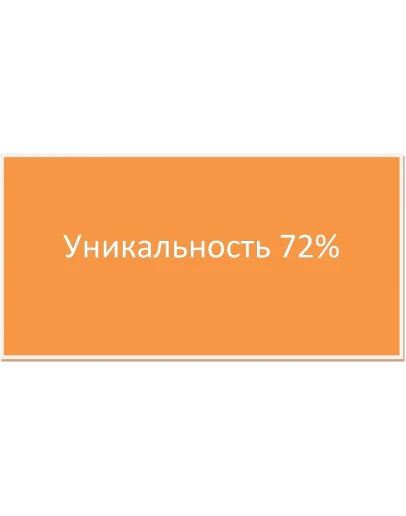 Адаптация детей к ДОУ