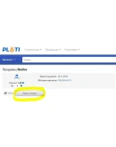 РФЭТ Прикладная информатика ОТВЕТЫ на тесты