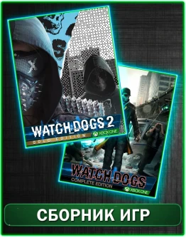 Watch Dogs+Watch Dogs 2 Gold Editions Bundle XBOX ONE