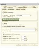 Отчет по правам доступа для обычного приложения Отчет по правам доступа для обычного приложения