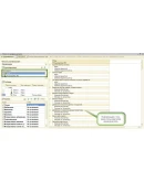 Отчет по правам доступа для обычного приложения Отчет по правам доступа для обычного приложения