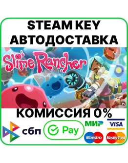 Slime Rancher Steam Key/RU+CIS