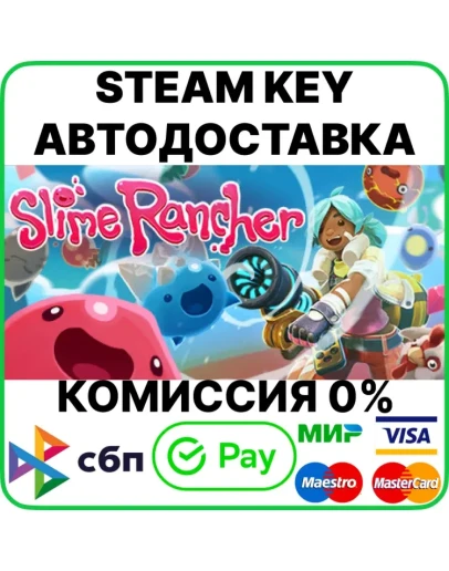 Slime Rancher Steam Key/RU+CIS
