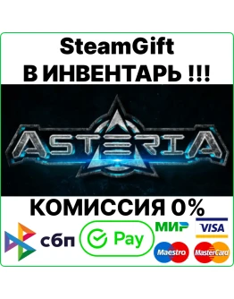 Asteria Steam Gift/RU+CIS0 Asteria Steam Gift/RU+CIS0