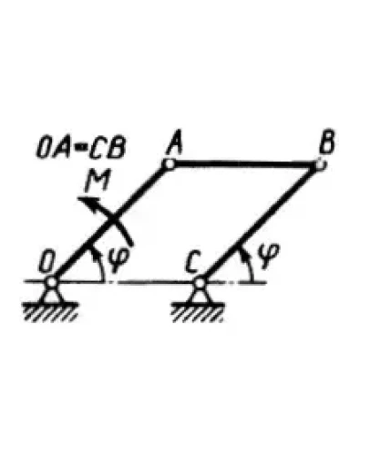 Решение задачи 20.5.2 из сборника Кепе О.Э.
