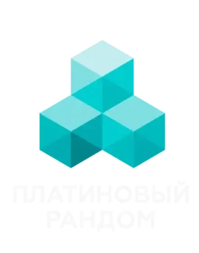 Рандомный платиновый ключ