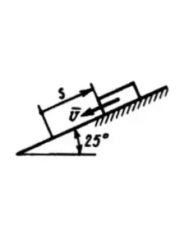 Решение задачи 20.4.5 из сборника Кепе О.Э.