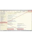 Новая форма счета-фактуры и УПД с 1.07.2017 для УТ 11.2