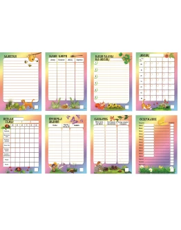 Шаблоны страниц для Маминых заметок 