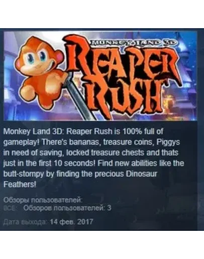 Monkey Land 3D: Reaper Rush STEAM KEY GLOBAL+РОССИЯ