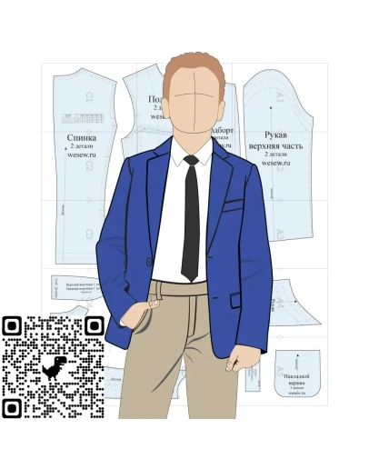 Готовая выкройка школьного пиджака для мальчика 6-7-8