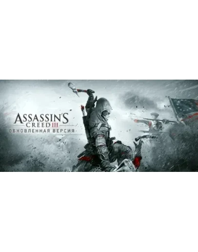 Assassin's Creed 3 Remastered Uplay Region Free