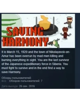 Saving Harmony STEAM KEY REGION FREE GLOBAL