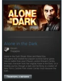 Alone in the Dark (Steam Gift Region Free / ROW)