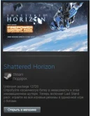 Shattered Horizon (Steam Gift Region Free / ROW)