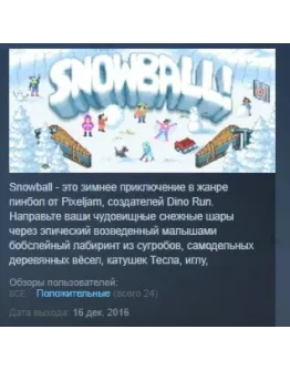 Snowball! STEAM KEY REGION FREE GLOBAL Snowball! STEAM KEY REGION FREE GLOBAL