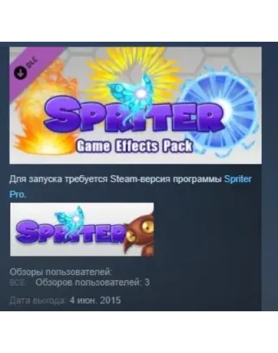 Spriter: Game Effects Pack STEAM KEY REGION FREE GLOBAL