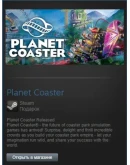 Planet Coaster (Steam Gift Region Free / ROW) Planet Coaster (Steam Gift Region Free / ROW)