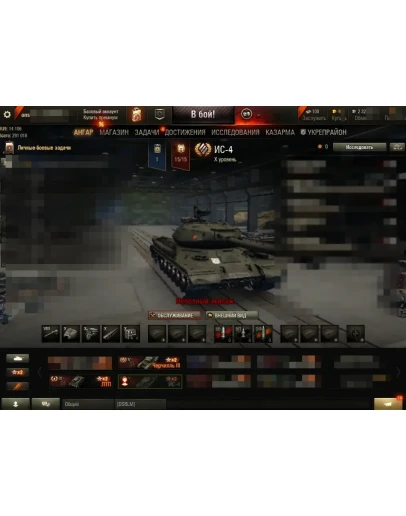 ИС-4 Черчилль 3 ЛТП (RU server)