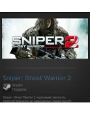 Sniper: Ghost Warrior 2 (Steam Gift Region Free / ROW)