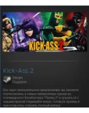 Kick-Ass 2 (Steam Gift Region Free / ROW)