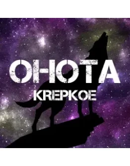 OHOTA KREPKOE STEAM KEY REGION FREE GLOBAL