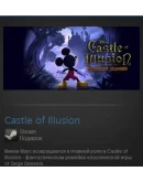 Castle of Illusion (Steam Gift Region Free / ROW)