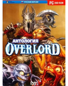 Overlord Complete Pack (Steam Gift Region Free / ROW)