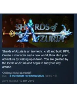Shards of Azuria STEAM KEY REGION FREE GLOBAL