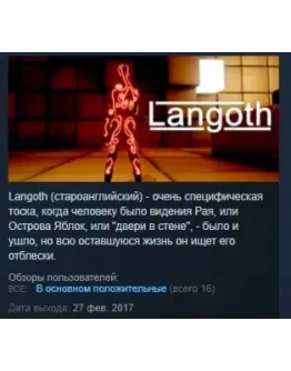 Langoth STEAM KEY REGION GLOBAL+РОССИЯ
