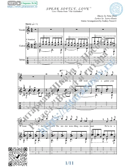 Поговори со мной (Вокал Гитара Ноты Табы)