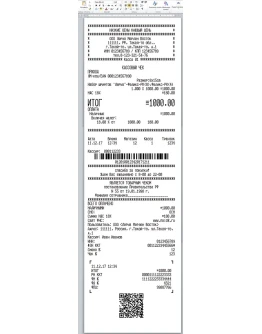 Полный набор шрифтов ККМ ФЕЛИКС-РК(ttf) 16 шт в.1-8