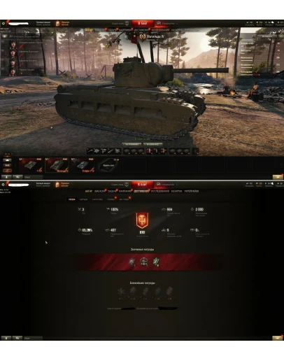 Матильда IV, Pz.Kpwf. T 15, T-127