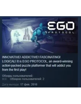EGO PROTOCOL STEAM KEY REGION FREE GLOBAL