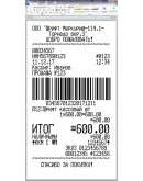 Полный набор 4 шрифтов ККМ МЕРКУРИЙ-114.1-ТОРНАДО(ttf)