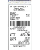 Полный набор 4 шрифтов ККМ МЕРКУРИЙ-114.1-ТОРНАДО(ttf)