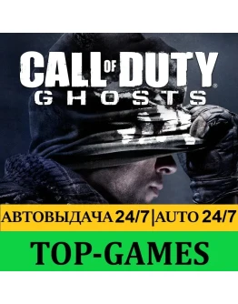 Call of Duty: Ghosts Steam Region Free АВТО 24/7