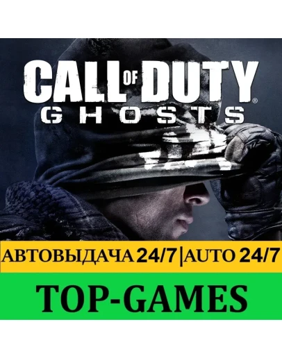 Call of Duty: Ghosts Steam Region Free АВТО 24/7