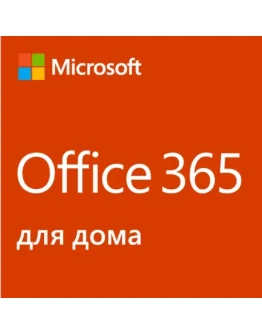 Office 365 для семьи, подписка 1 год / 6 пользователей