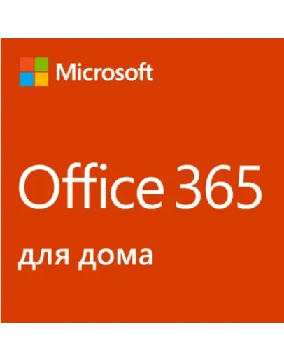Office 365 для семьи, подписка 1 год / 6 пользователей