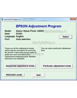 Adjustment program Epson Stylus Photo 1500W (EURO)