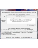 Adjustment program Epson Stylus Photo 1500W (EURO) Adjustment program Epson Stylus Photo 1500W (EURO)