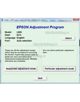Adjustment program Epson L605 сброс памперса