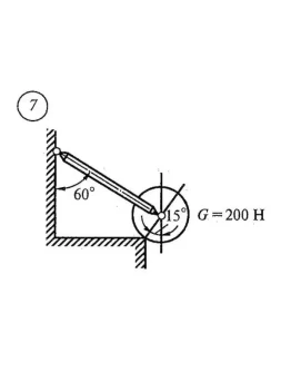 Самостоятельная работа 1. Вариант 7